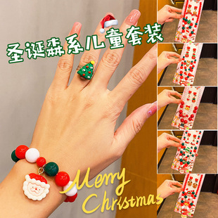 New Christmas Bracelet Children's Christmas Gift Cartoon Elk Hair Accessories Bracelet Set Princess Jewelry Set Wholesale