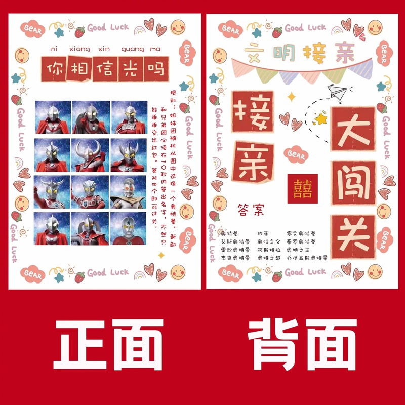 結婚式の小道具、文明的な結婚式のドアストッパー、創造的で面白いドアストッパー、新郎のドレッシングガウンの写真撮影パッケージ|undefined