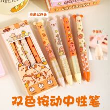 可爱按动中性笔学生双色按动笔盒装金榜题名刷题笔文具用品批发