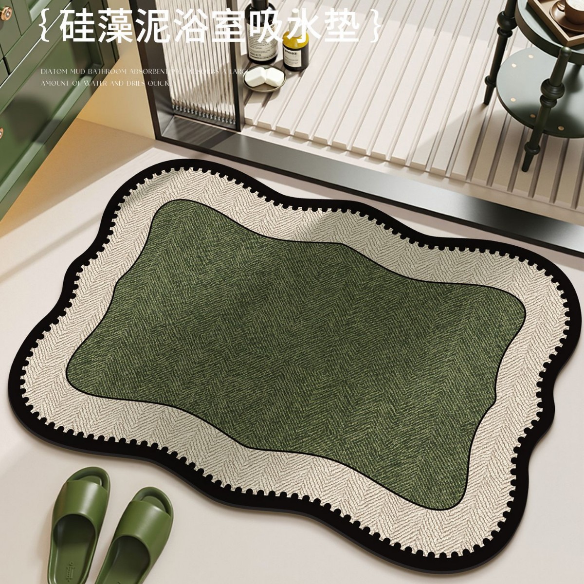 French Retro Bathroom Floor Mat, Bathroom Door Non-Slip Mat, Easy Care Absorbent Foot Mat, Household Diatom Mud Floor Mat