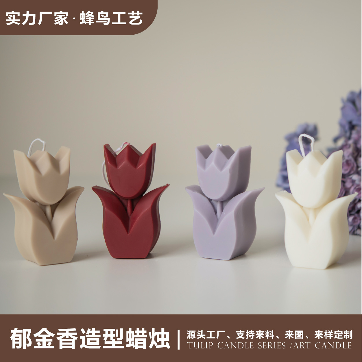 Corea del Sur ins popular en forma de tulipán aromaterapia vela regalo para niños rojo, blanco, púrpura y verde beige