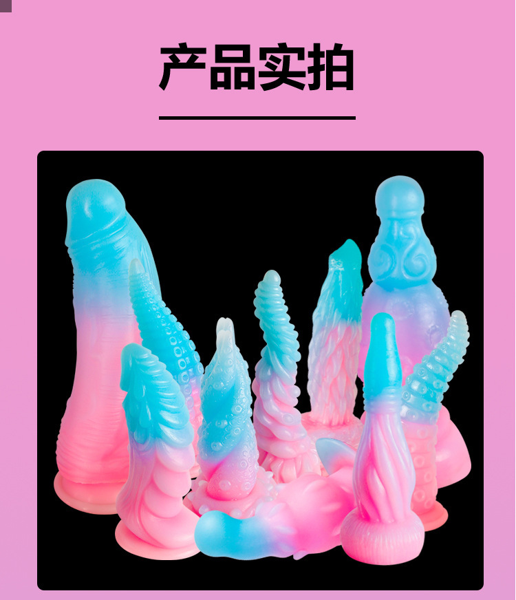Glow-in-the-Dark Silicone Anal Beads, Special-Shaped Anal Plug, Gradient Color — detail image 4