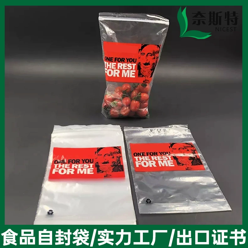 Самоуплотняющийся пакет с нижней вставкой для страхования продуктов питания герметичный пакет страхование холодильника компактный пакет зажим для цепи завод сумок на цепочке