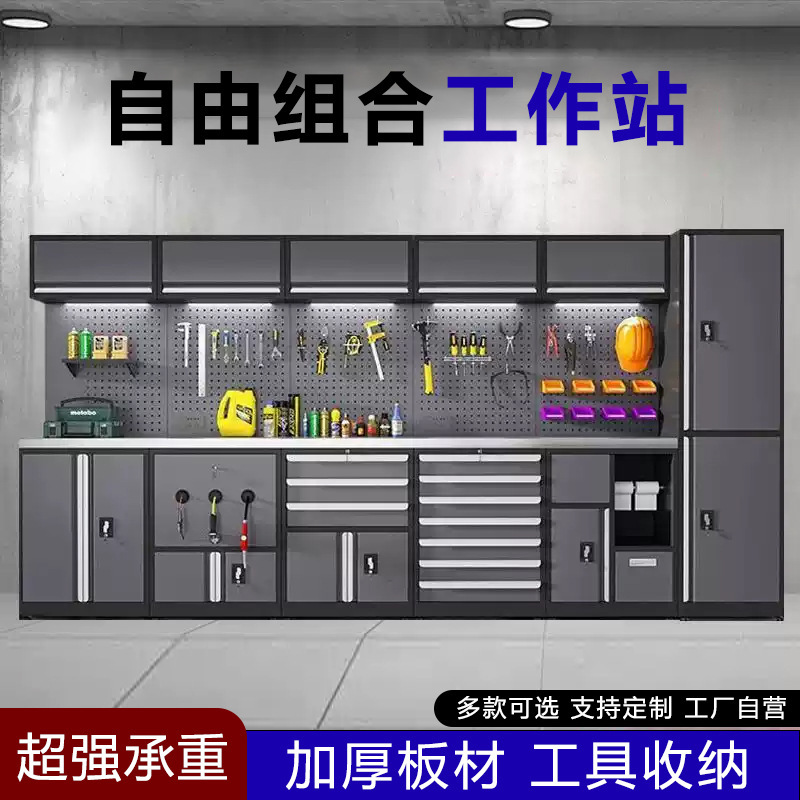 Auto Repair Combination Tool Cabinet 4S Shop Mobile Tool Cart Drawer-Type Heavy-Duty Workbench Multi-Functional Repair Workstation Auto Repair Combination Tool Cabinet 4S Shop Mobile Tool Cart Drawer-Type Heavy-Duty Workbench Multi-Functional Repair Workstation