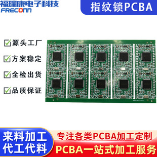 Fingerprint Password Lock Access Control Card Pcb Circuit Board Solution Pcba Proofing Smt Patch Processing Control Circuit Board