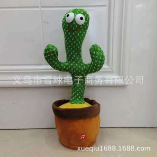 2024 cross-border explosives trembles net red with light plate cactus concert dancing funny will imitate toys