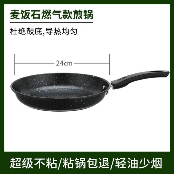 24cm
