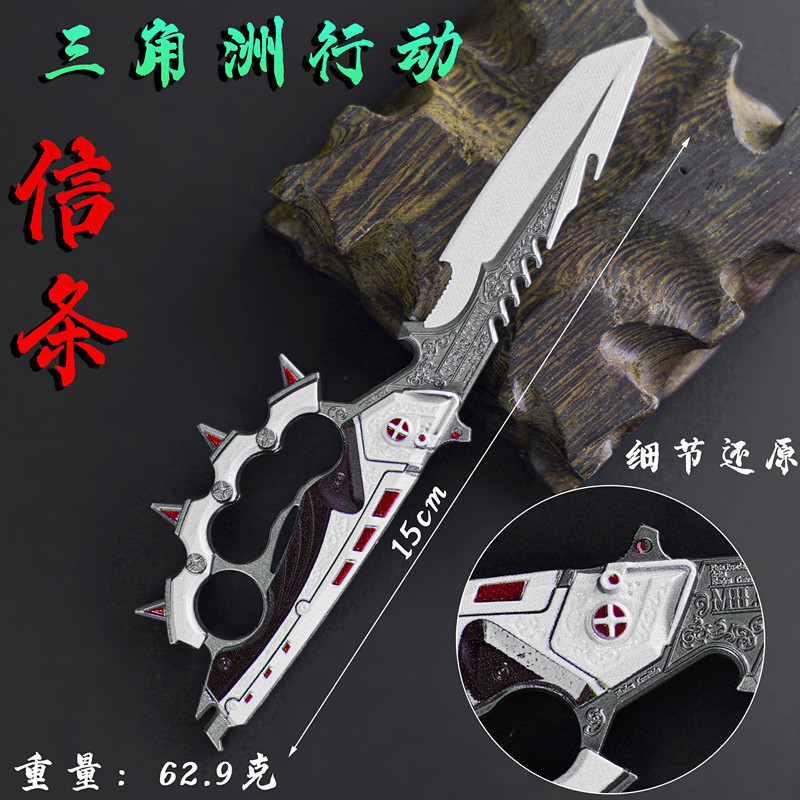 Delta Force Game Peripheral 15cm Creed Alloy Model