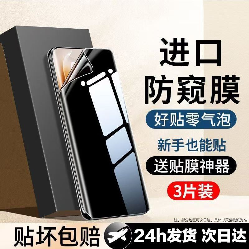 Suitable for Samsung S25Ultra Mobile Phone Film S24+ Tempered Hydrogel Film S23 Full Screen S21 Screen Protection S22U Sticker