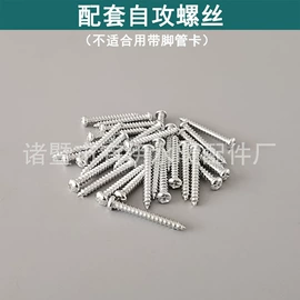 其他管件;三角阀;PPR管