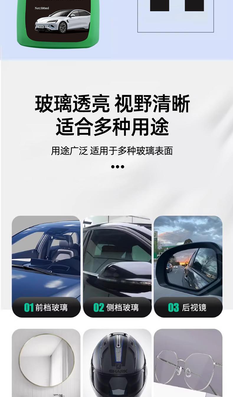 Car Glass Removes Heavy Oil Film and Stubborn Coating, Rain-Proof and Leaves No Traces, Oil Film Remover, Oil Film Remover and Cleaning Agent