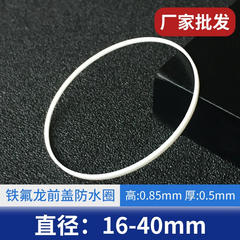 Часы передней крышки стеклянное уплотнение белый водонепроницаемый высокий 0,85 толщиной 0,5 тефлона 16-40 мм аксессуары оптом