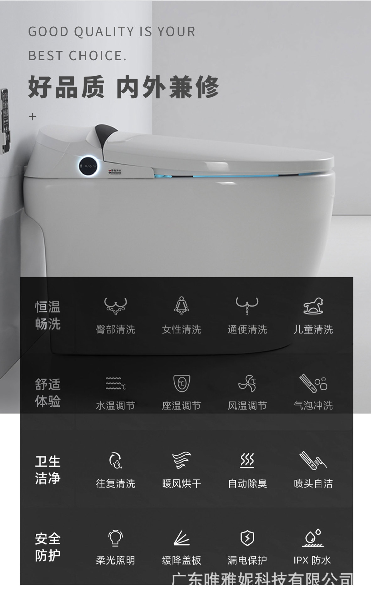 IK-336-P纯白色(横排)中文_05.jpg