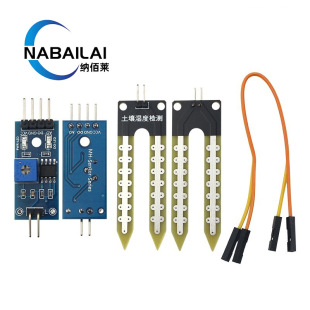 Soil Hygrometer Detection Module Robot Smart Car Soil Moisture Sensor