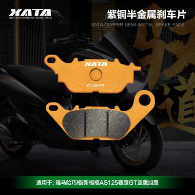 XATA Semi-metal Brake Pads Yamaha Qiaoge I New Fuxi AS125 Saiying GT Patrol Eagle Asahi Disc Brake Pins (Tormoz supportları) - the-first-1-pair-copper-semi-metal