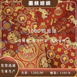 �¿���L�R��100D���揗ӡ����������h�����bϲ�c���b�������l