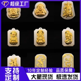 金属工艺品;吊坠;手链