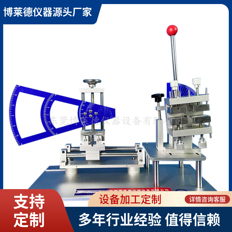 刀具抗弯强度试验机/ 功能刀具抗弯强度测试机刀具测试仪