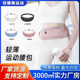 手臂包;运动腰包;平板电脑配件
