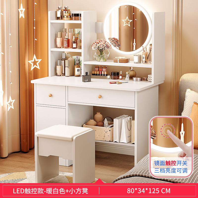 80CM 따뜻한 흰색 LED 조명 + 작은 사각형 의자