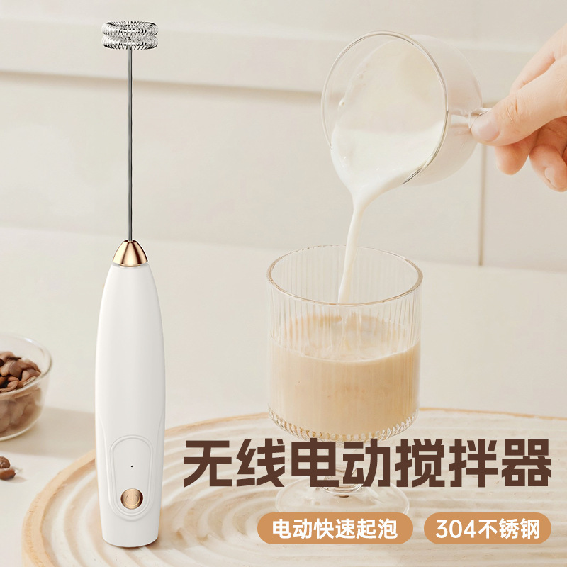 打蛋器电动打奶泡器牛奶打泡器家用咖啡奶泡机迷你搅拌烘焙工具|undefined
