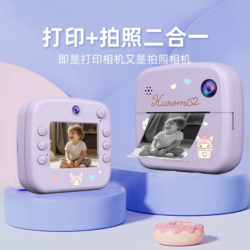 (Cross-border trading), small handheld camera, wholesale