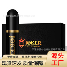 joker三代男用喷剂10ml 男士 外用 男性 情趣性用品批发