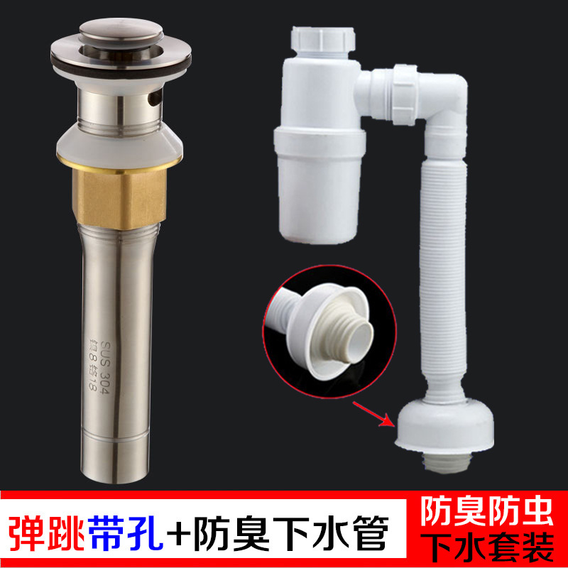 洗面器洗面器304ステンレス下水器水漏れプラグ洗面器洗面器防臭下水道管落水部品|undefined