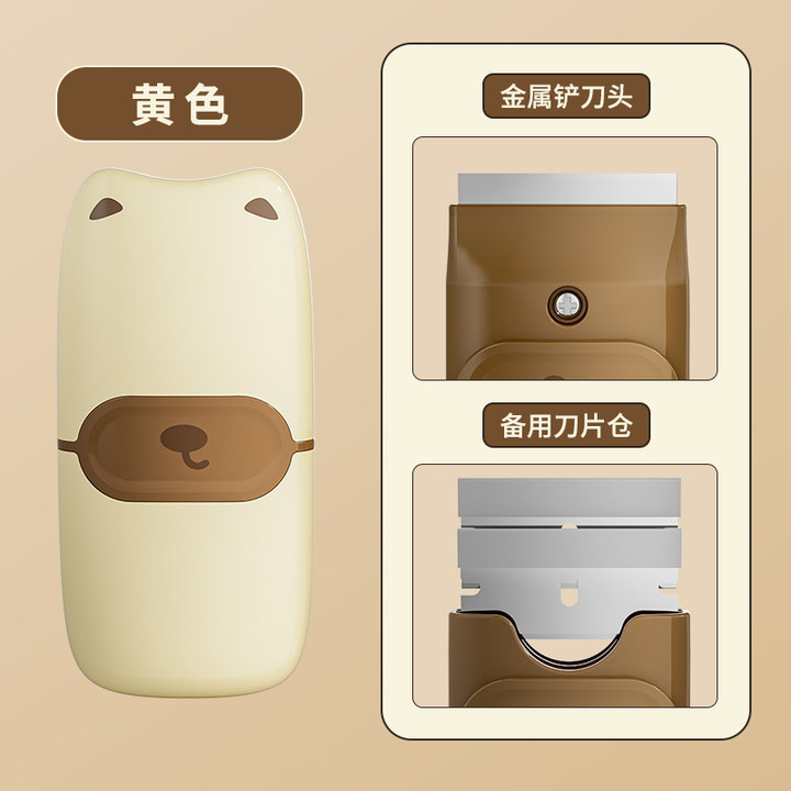 クリエイティブで便利なクリーニングスパチュラ、多機能でかわいい、キッチンの除染と接着剤の除去、キッチンのクリーニングと管理|undefined