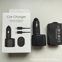 适用于三星S22S2145W车载充电器快速车充双USB-C套装闪充