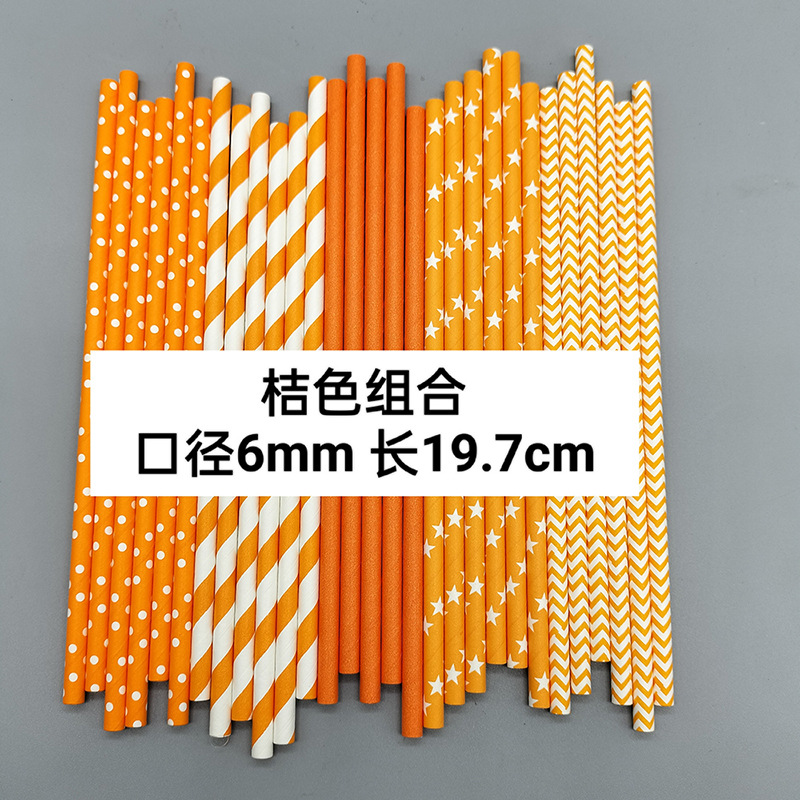 Papel de color paja de papel desechable degradable paja de papel postre pastel cóctel bebida paja decorativa
