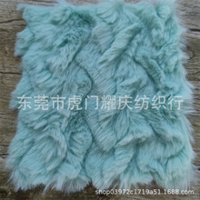 毛绒刷毛卷绒玫瑰花卷玩具娃娃毛兔毛刷花压花兔毛服装玩具毛毛