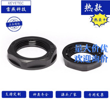 REYETEC ����Ƽ�  ������ñ늾���|�̶��^��ñ�Ϻ��F؛���l��|