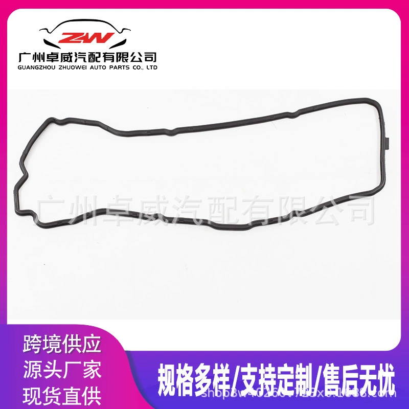 Прокладка клапанной камеры 13270-AU300 подходит для Nissan Primera четырехдверного седана (P12)