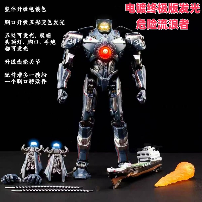 NECA パシフィック・リム メカメッキ 発光危険ローバー 赤アルファ エウリカ 可動フィギュア|undefined