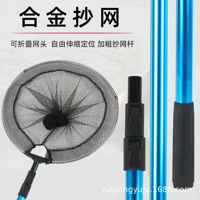 Новая оплетка из алюминиевого сплава толщиной 3 м, 4 м, вилка для рыбы, удочка, телескопическое позиционирование, плетеная сетка, полный комплект