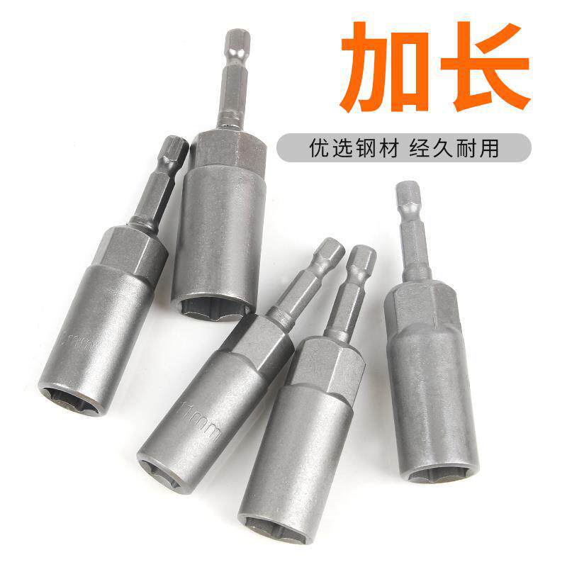 Llave eléctrica hexagonal interna manguito cabeza de lote conjunto de barra de profundización perforador de mano magnético fuerte pistola de aire destornillador aire lote alargado
