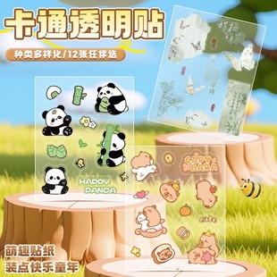 ˮ��PET���~�N����ˮ�b��N����ӛƴ�N�����زĿɐۿ�ͨDIY����