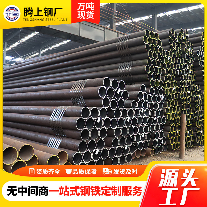 42CrMo大口径厚壁管厂家批发 各规格国标合金钢管 机械加工合金管