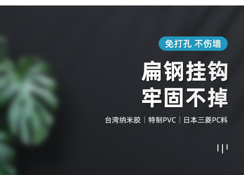 扁铁卡钩扁钢挂钩爪扣调料架免打孔厨房浴室收纳置物架卡扣包邮详情2