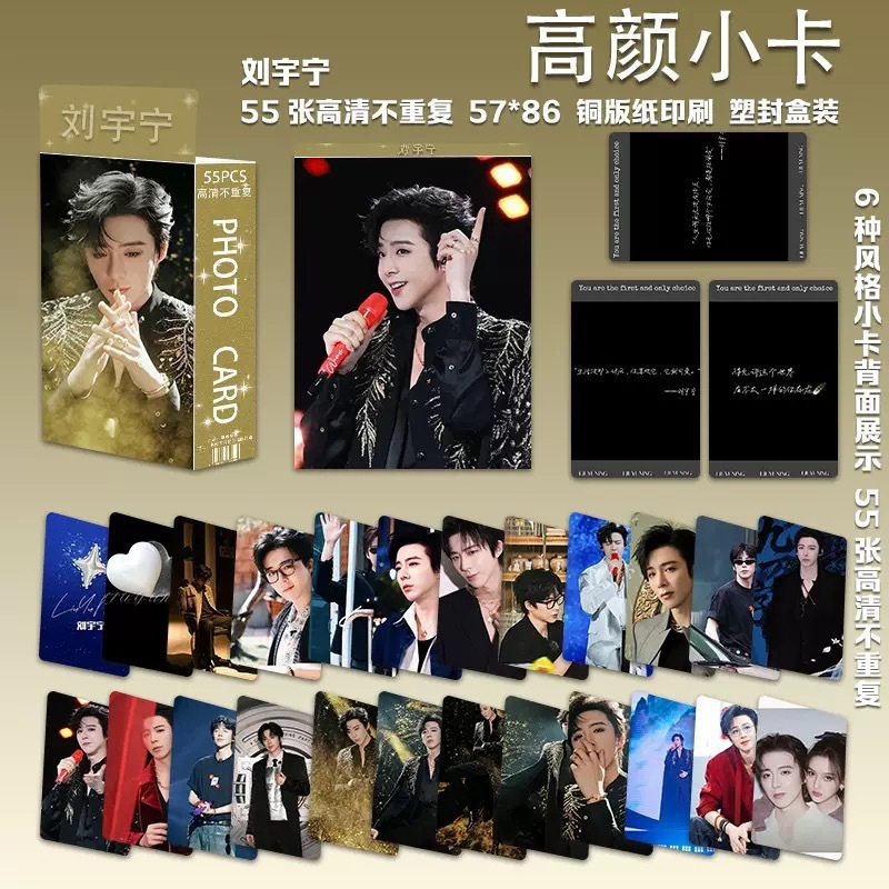新款批发小卡55张一盒明星鞠婧祎宋雨琦迪丽热巴赵露思小卡LOMO卡|undefined