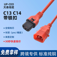 ���~CE�J�CC13-C14���i��Ʒ��β���L��Ʒ�ӹ�ĸ���^�Դ���B�Ӿ�