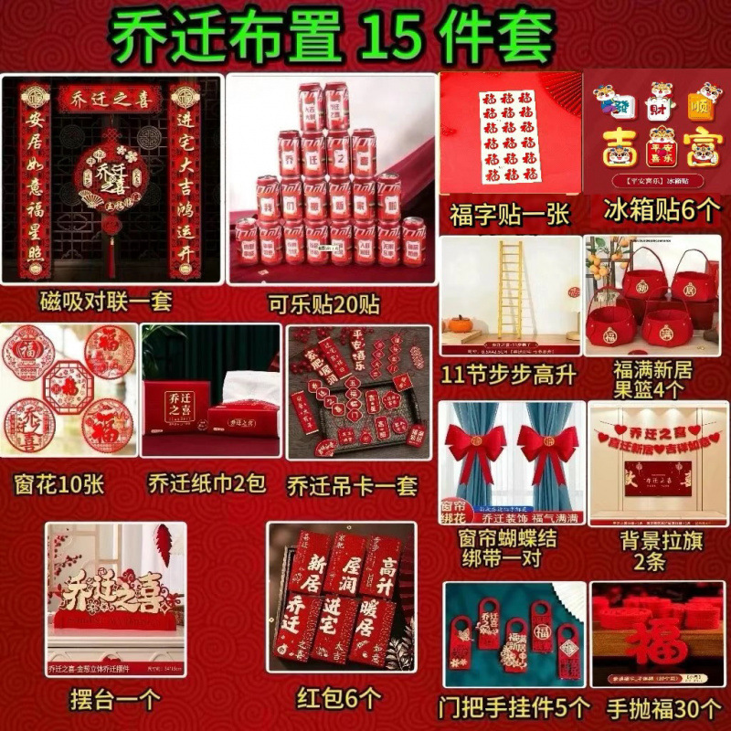 2025 꼬마고구마 핫모델 [실용성과 가성비 좋은 15종세트]