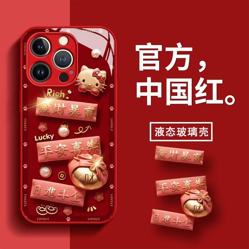 新年に金運が来ますように、ガラス製のiPhone 17 Pro Max用スマホケース、新作iPhone 16 Pro用精密穴あきケース、iPhone 15用ケース|undefined