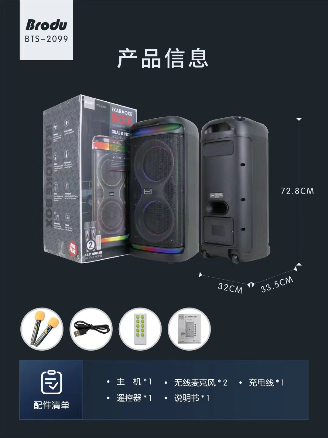 微信图片_20241104133304