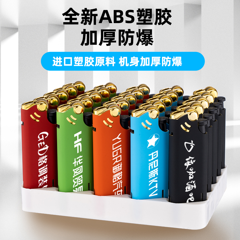 金属磨砂轮打火机火石滑轮火机创意个性金属防风直冲打火机批发