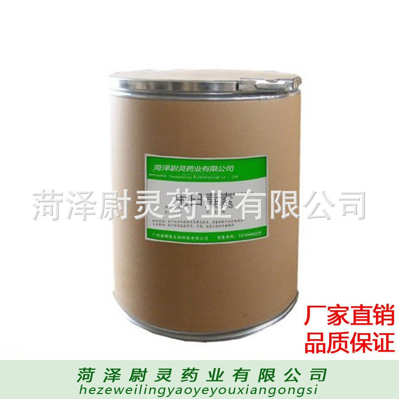 现货供应鬼臼毒素含量98%高含量提取CAS518-28-5品质保证鬼臼毒素