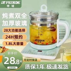2025年新款玻璃壶身烧水壶1.8L小型家用花茶壶办公室多功能养生壶