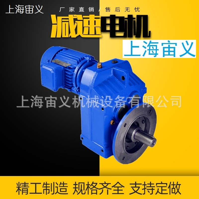 BWY0-9-0.75KW行星减速机高效率BWY0-9-1.1KW