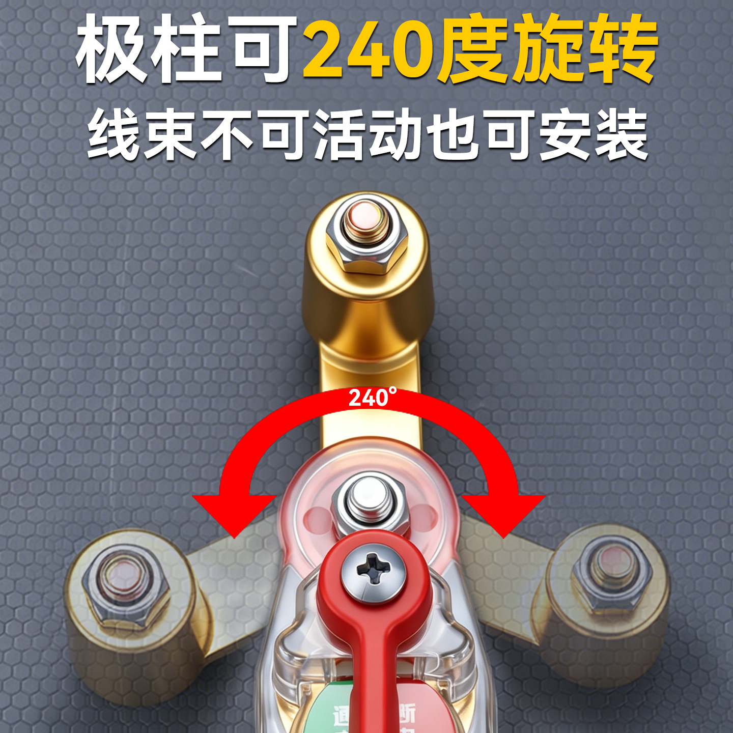 Transfronterizo positivo y negativo general de alta calidad nuevo latón manual engrosado anti-pérdida interruptor de apagado de batería de automóvil image 3